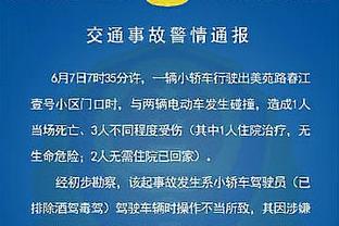 惠特摩尔：我想以任何方式高效发挥 先做好防守 进攻自然会来